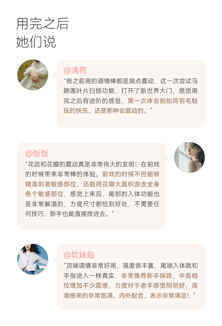 女性私密紧致情趣玩具关于大胸美女的误解与探讨-第3张图片