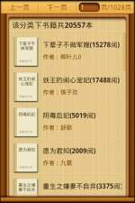 百阅软件下载官网百阅软件下载，便捷、高效与安全的阅读工具