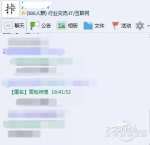 qq匿名聊天怎么不见了QQ匿名聊天的魅力与影响