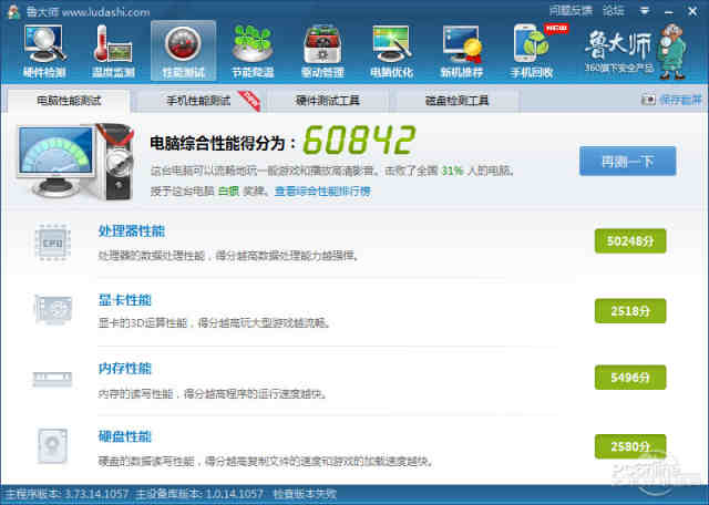 鲁大师在线观看视频在线播放观看91鲁大师在线观看，视频在线播放的全新体验