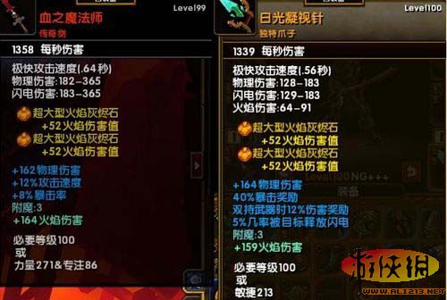 火炬之光2如何洗点火炬之光2，洗点攻略指南-第2张图片