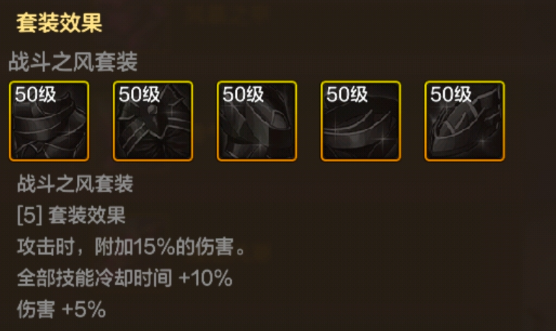 Dnf装备图鉴，探索勇士的终极装备宝典-第1张图片