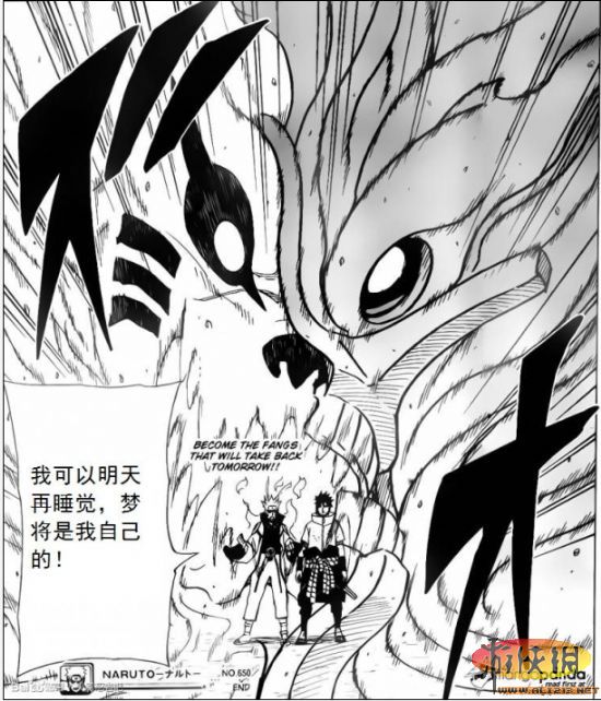 火影忍者最新漫画剧情火影忍者最新漫画深度解析-第2张图片