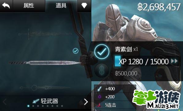 无尽之剑2防御宝石怎么获得无尽之剑2防御宝石，守护之力的秘密-第2张图片