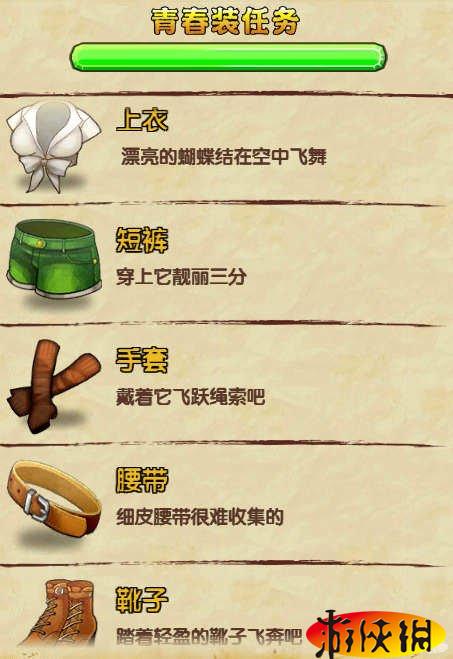 死神嘉年华2存档下载死神嘉年华2存档，记忆中的冒险之旅-第3张图片