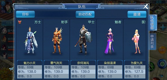倩女幽魂辅助倩女幽魂辅助，游戏中的利器还是作弊工具？