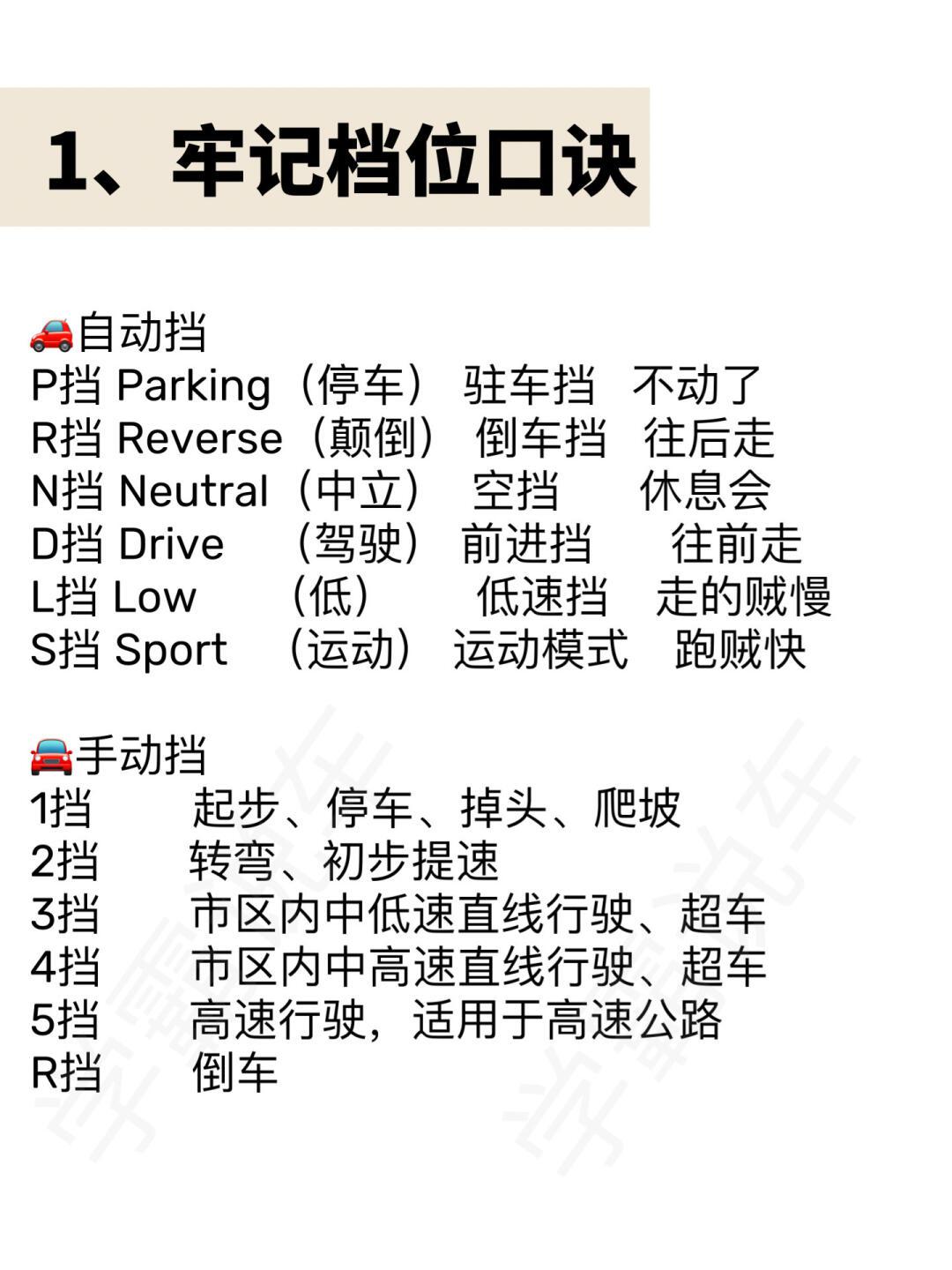 男生和男生之间是怎么开车的男生与男生之间如何驾驶，一种独特的交流方式