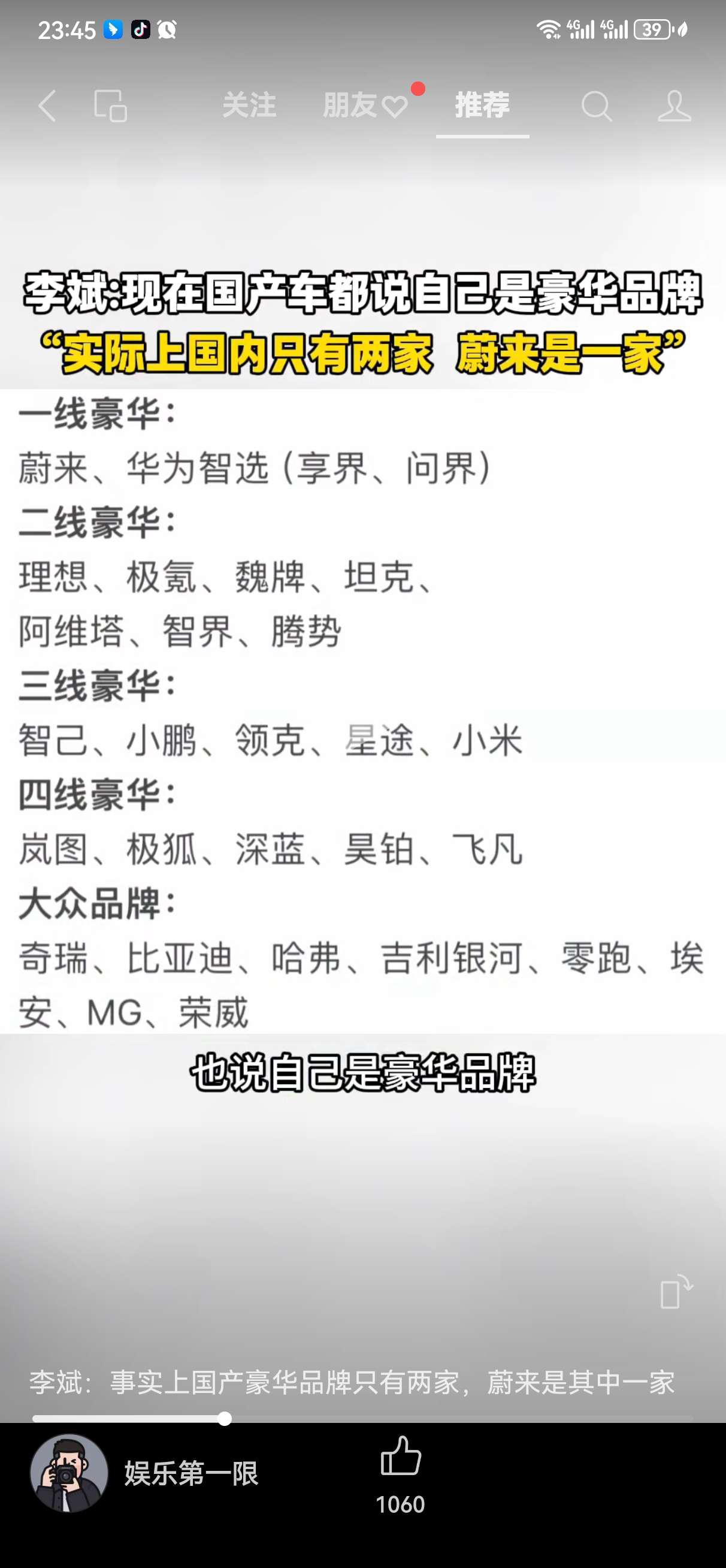 国产精品一线二线三线国产精品，一线、二线、三线的璀璨之路-第3张图片