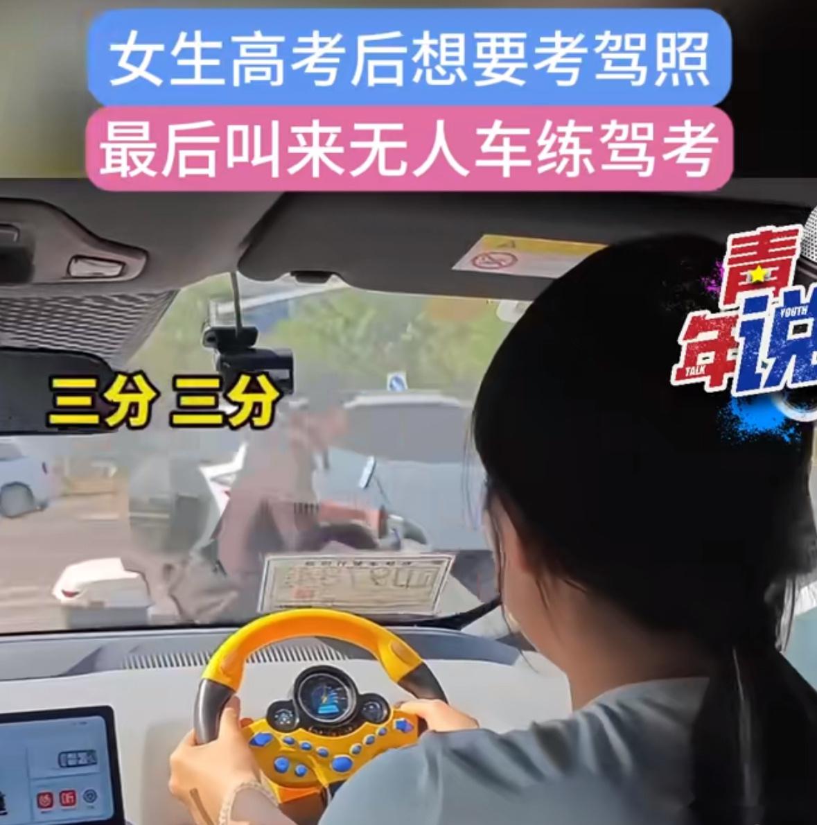 女性跟教练晚上练车合适吗女性与教练晚上练车，合适与否的探讨-第1张图片