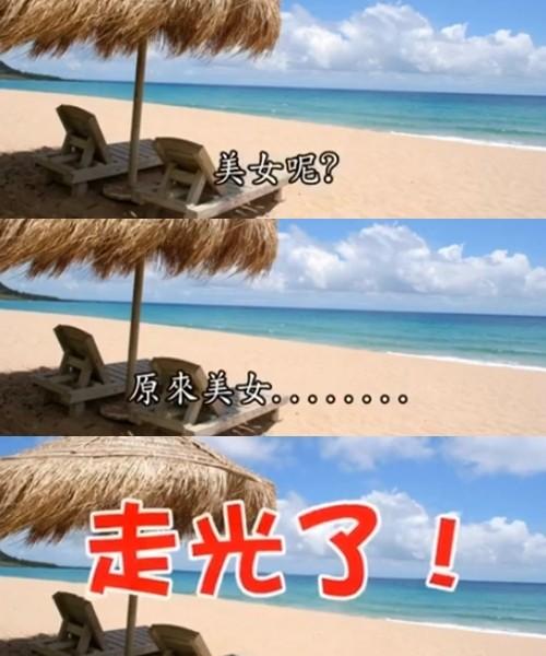 男生把美女衣服抛光男生误入歧途，美女衣物抛光背后的故事-第1张图片