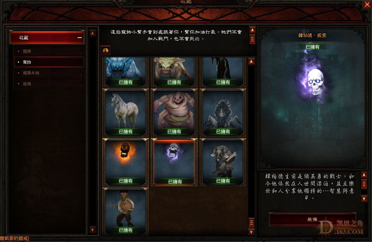 diablo3 破解Diablo3 破解，游戏迷的福音还是行业之殇？-第1张图片