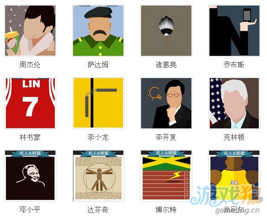 疯狂猜图答案表疯狂猜图39关答案揭秘-第1张图片