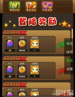 我叫mt南瓜瓜有什么用我叫MT，南瓜刷不停-第3张图片