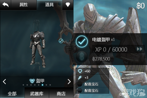 无尽之剑2 攻略无尽之剑2攻略指南-第2张图片