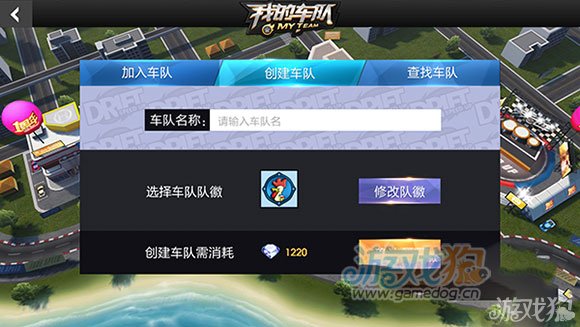 天天飞车闪耀利箭怎么获得天天飞车中的闪耀利箭——速度与激情的完美结合