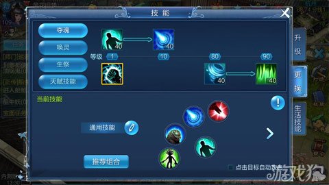 倩女幽魂灵兽成长，探索与见证-第2张图片