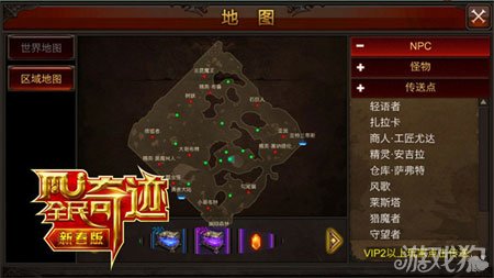 仙踪林区欢迎您_第1集仙踪林一区，神秘的自然乐园-第1张图片