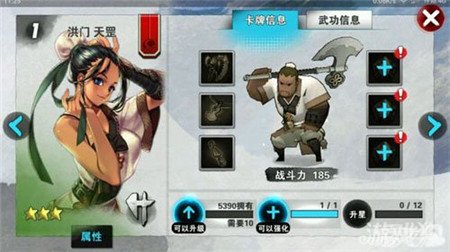 剑灵洪门武器成长攻略剑灵洪门武器成长之路-第2张图片