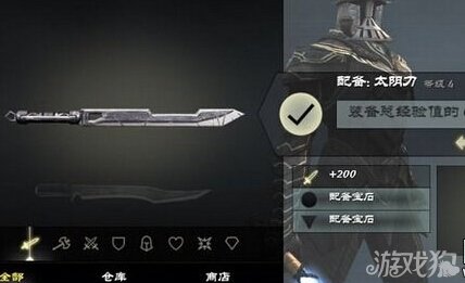 无尽之剑3攻略指南，掌握技巧，轻松闯关-第2张图片