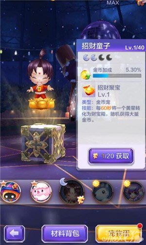 天天酷跑凤凰怎么样天天酷跑中的凤凰传奇-第3张图片