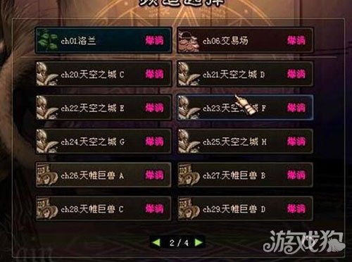 dnf勇士狂欢礼盒怎么得DNF勇士狂欢礼盒，探索神秘宝藏的冒险之旅-第3张图片