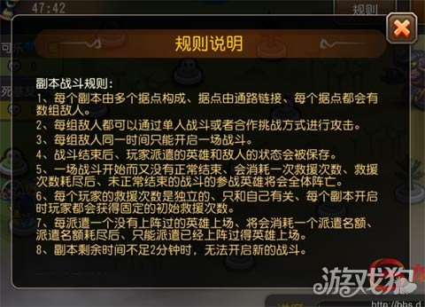 造梦西游3紫金开山斧，勇者的传奇之锤