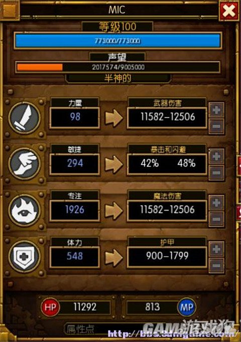 火炬之光2法师加点图解火炬之光2法师加点图解析-第1张图片
