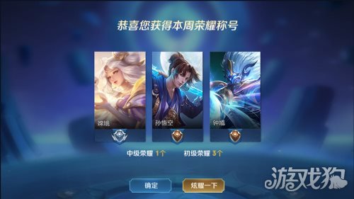 御龙在天，龙纹战士称号的荣耀之路-第2张图片