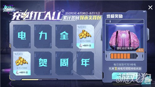 和平精英背包最佳搭配探索和平精英中的独特魅力——PEL背包