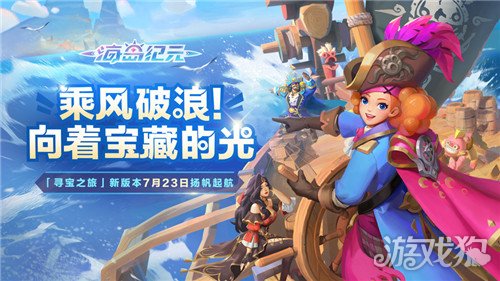 ygameYGAME，引领游戏行业新潮流