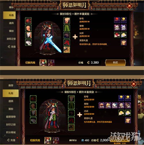 dnf恢复角色不见了DNF角色恢复页面，找回失落的冒险之旅-第3张图片