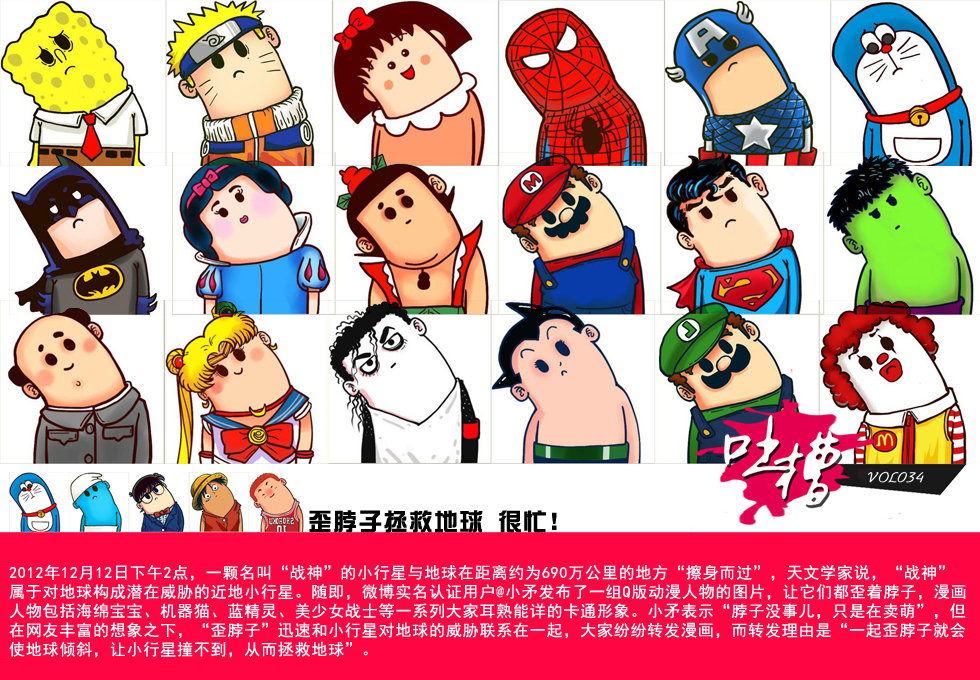 歪漫漫画网页入口歪漫漫画，探索漫画世界的奇妙之旅-第2张图片