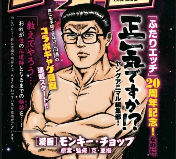 秋蝉之舞，免费漫画页面在线观看羞羞漫画-第3张图片