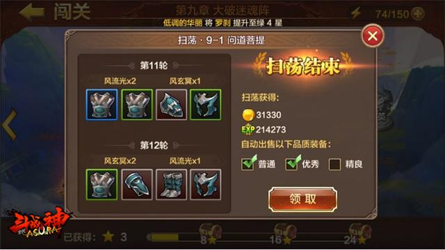 斗战神隐藏任务大全最新斗战神隐藏任务全攻略