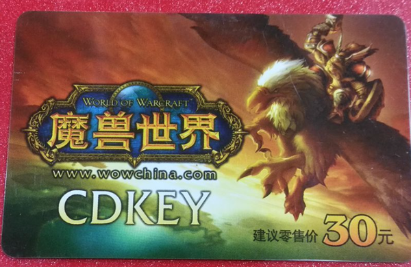 魔兽世界点卡模式还会回来吗魔兽世界，点卡背后的奇幻世界-第2张图片