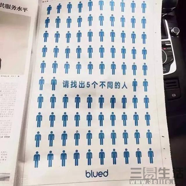 Blued片在线观看高清免费，如何选择安全且合法的观看平台-第2张图片