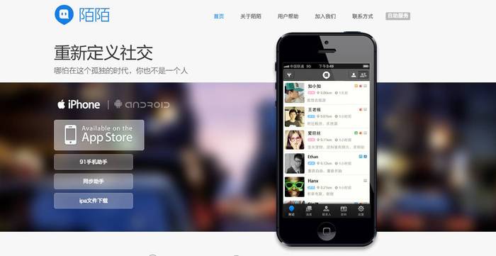 桔子直播桔子直播，引领直播新潮流的独特力量