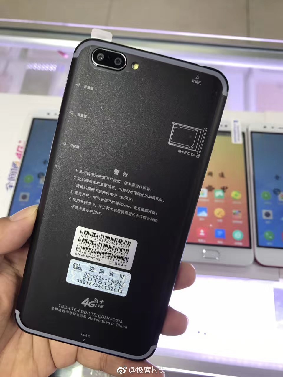 转转oppor11多少钱OPPO R11手机价格解析-第3张图片