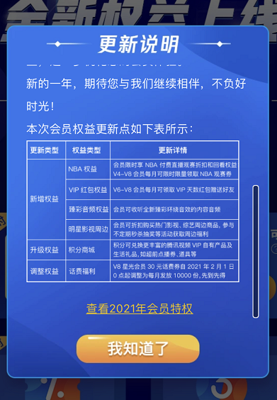 9一免费版网站NBANBA赛事尽收眼底——9一免费版网站使用指南