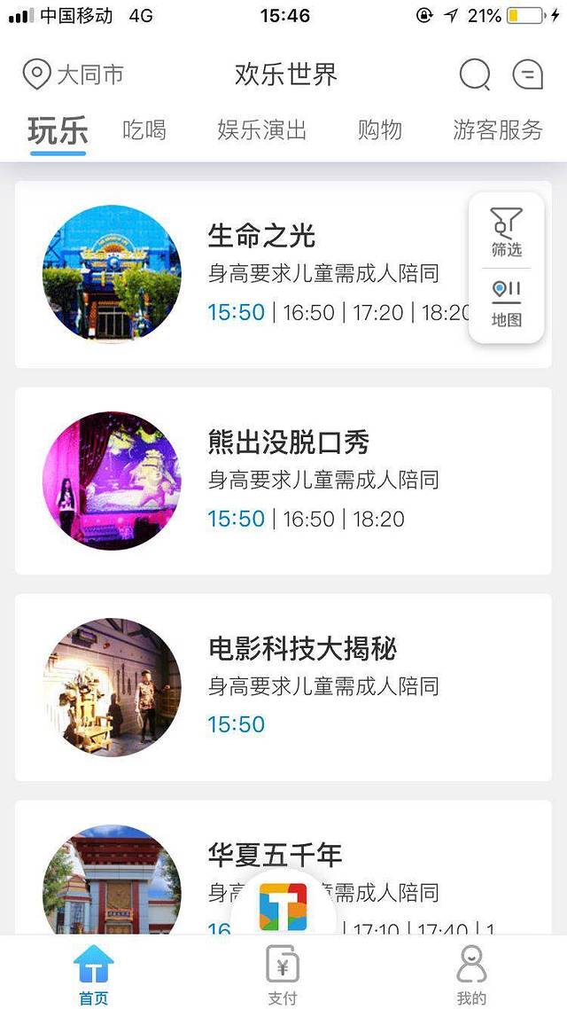 免费行情软件下载安装指南，100大看尽在手中-第1张图片