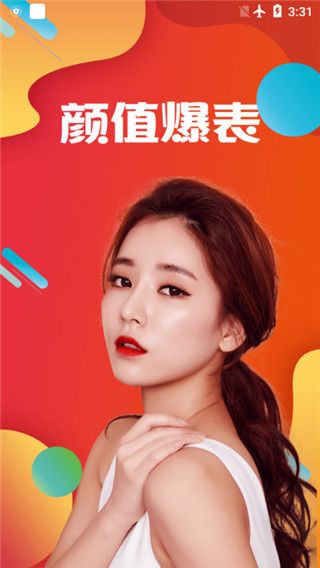 芭乐视频网页版在线观看芭乐视频网页版在线观看，探索视频观看的新体验-第1张图片