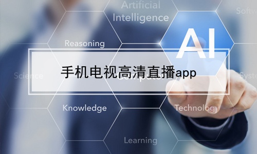 望月直播app直播下载望月直播app，开启你的全新直播体验-第3张图片