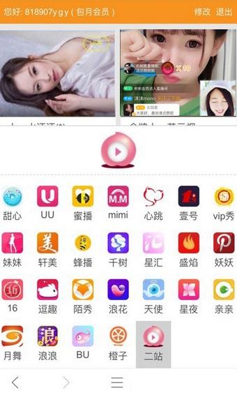 免费ps大片直播软件有哪些黄色小视频免费，了解真相，保护自己-第1张图片