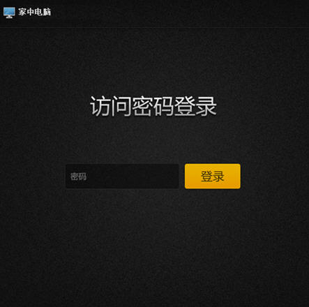 向日葵app的入口探索向日葵app官方网站，便捷的人口信息服务平台-第2张图片
