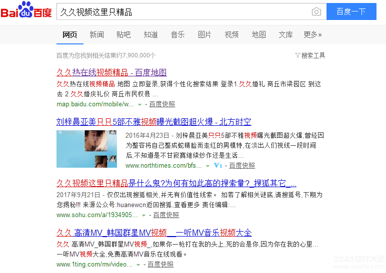 久久视频在线，探索网络视频新体验