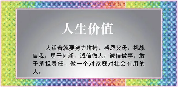 扶着墙做扶着墙做的意义与价值-第2张图片