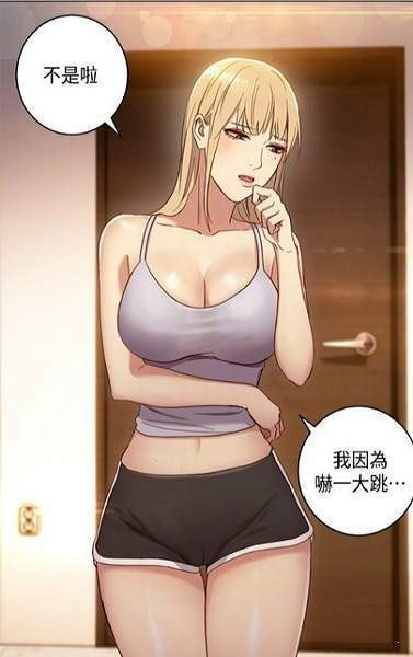 差差漫画登录页面，免费漫画入口在线看-第3张图片