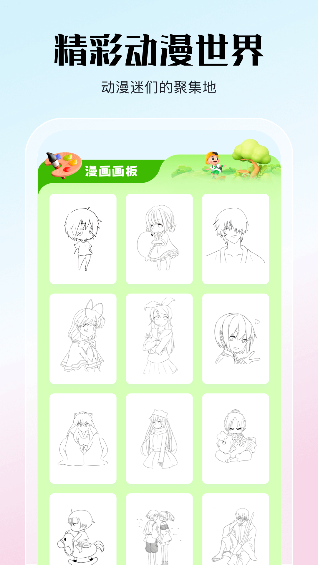 jmcomic.2.0网页版在哪JMCOMIC.2.0，引领漫画阅读新潮流-第2张图片
