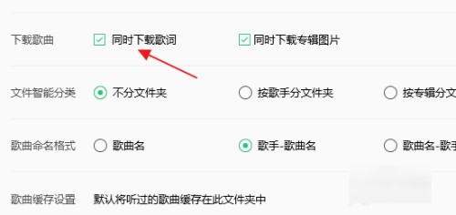 网页QQ音乐，便捷的音乐体验新篇章-第1张图片