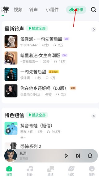 酷狗截取铃声酷狗截铃声，音乐与生活的完美融合-第1张图片